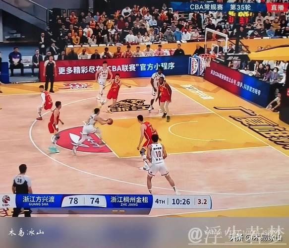 CBA新赛季首战 浙江方兴渡迎开门红 CBA新赛季首战 浙江方兴渡迎开门红