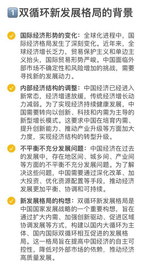 商务部：更好发挥消费对经济循环牵引带动作用 做强国内大循环