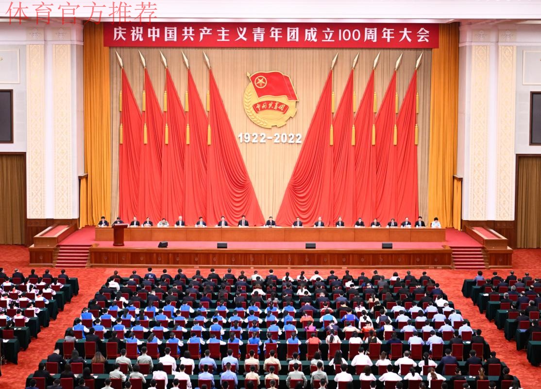 2022年女超联赛赛区集体学习交流习近平总书记在“庆祝中国共产主义青年团成立100周年大会”上的讲话精神