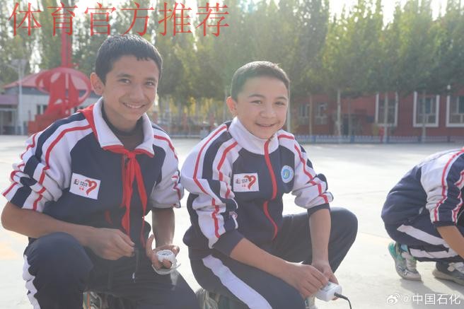 “大孩子教小孩子” 中国2024奥运希望队赴山阳小学交流 “大孩子教小孩子” 中国2024奥运希望队赴山阳小学交流