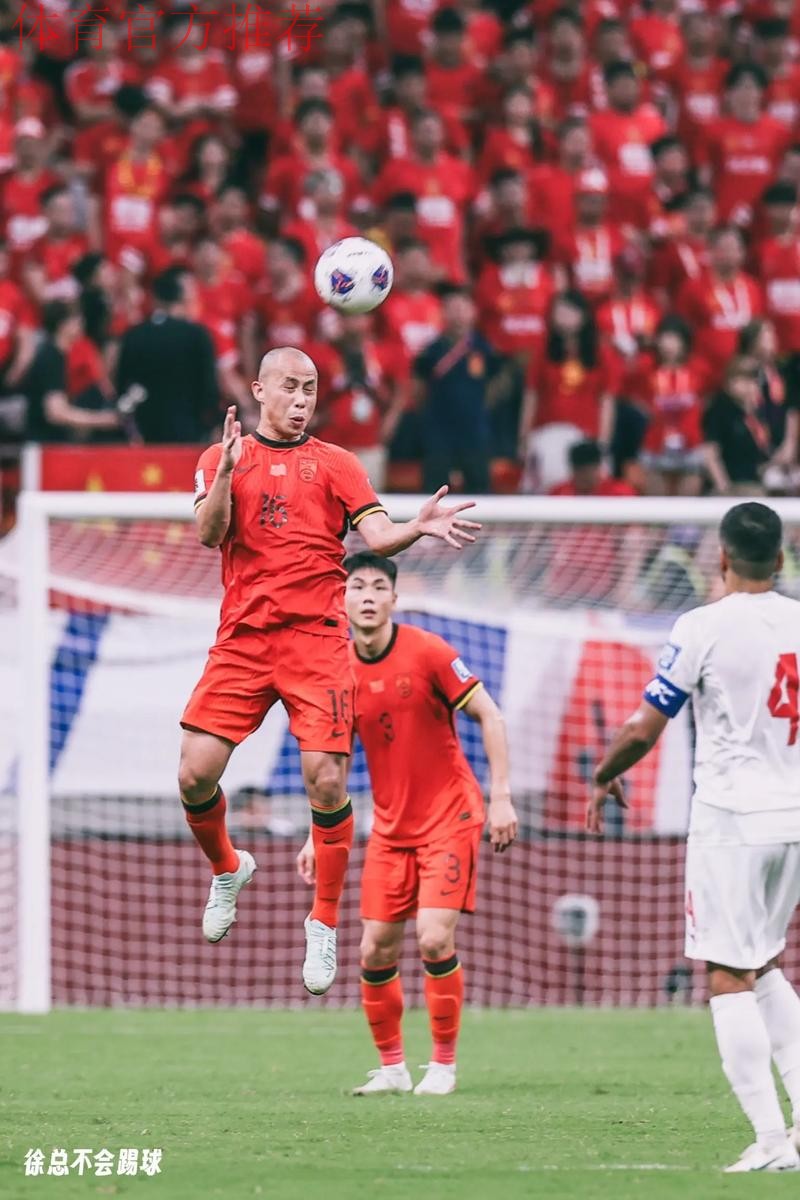 惊险出线 国足幸运力晋级亚洲杯 佩兰心有余悸