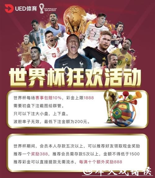 世界杯买球网站推荐:安全又可靠的平台 世界杯买球网站推荐:安全又可靠的平台