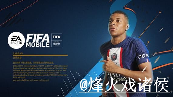 世界杯APP官网入口更新,安装包选择和下载入口别弄错 世界杯APP官网入口更新,安装包选择和下载入口别弄错