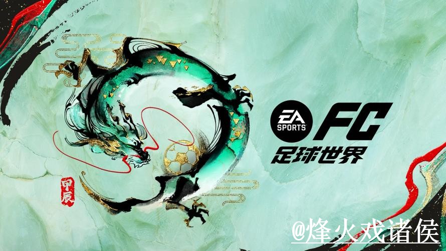 美加墨世界杯滚球网站玩法解析，平台稳定性和赛中变化怎么看