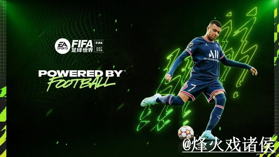2026世界杯盘口网站问题解析，盘口对比与赔率区别说明