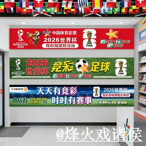 世界杯竞猜APP地址说明，冠军方向和常见疑问参考