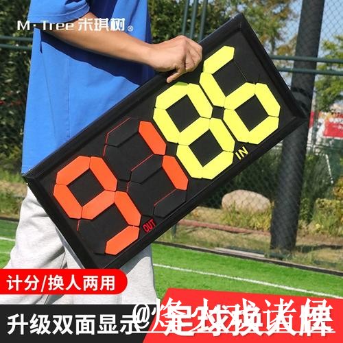 2026世界杯比分网站推荐，APP入口与数据更新参考