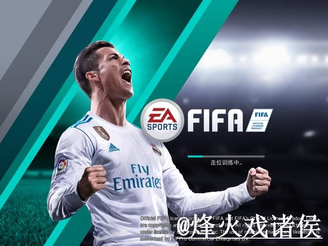 美加墨世界杯APP官网怎么选？账号登录和网页版对比参考