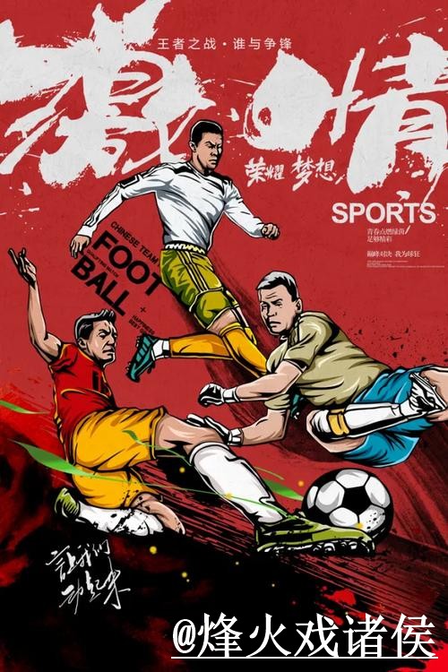 2026世界杯专家预测对比，新手判断和经验参考哪个更方便