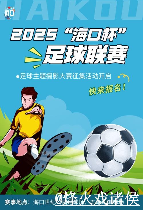 2026世界杯盘口分析操作说明，实时盘口和赛前变化怎么处理