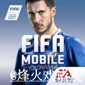 2026世界杯官网APP打不开怎么办？手机端进入和APP区别整理