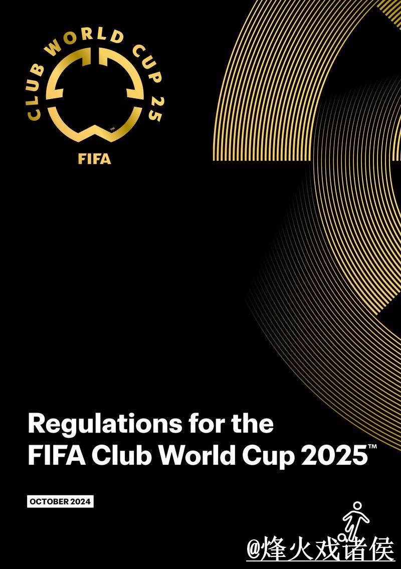 2026世界杯滚球玩法避坑说明，登录问题和入口选择要注意