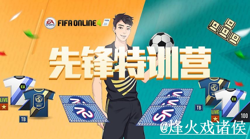 美加墨世界杯手机下注怎么选？平台辨别和地址变化参考